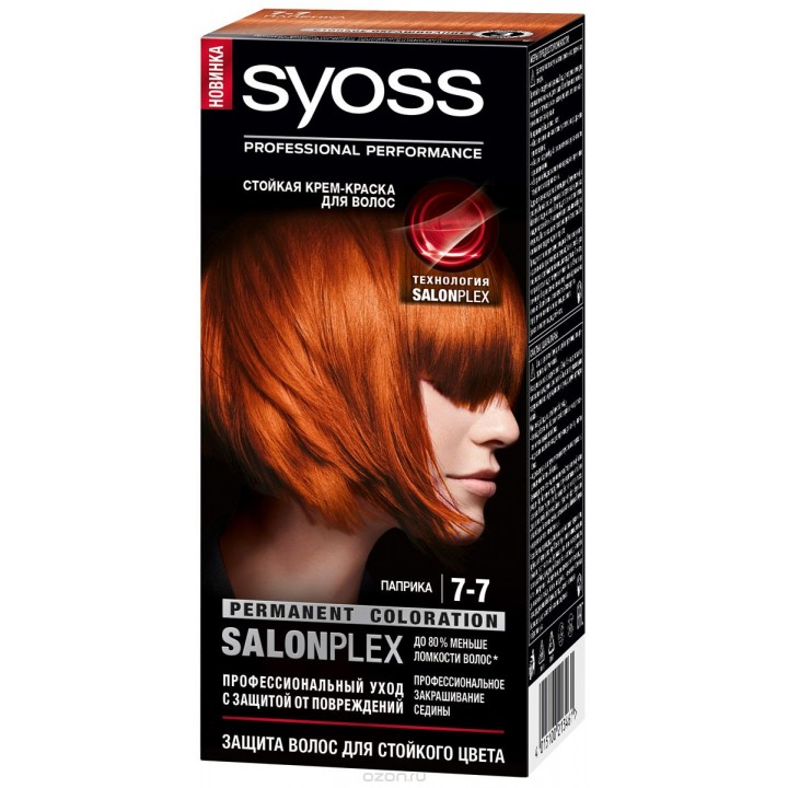 Краска для волос SYOSS Color 7-7 Паприка
