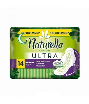 NATURELLA Ultra прокладки Night Duo 14шт