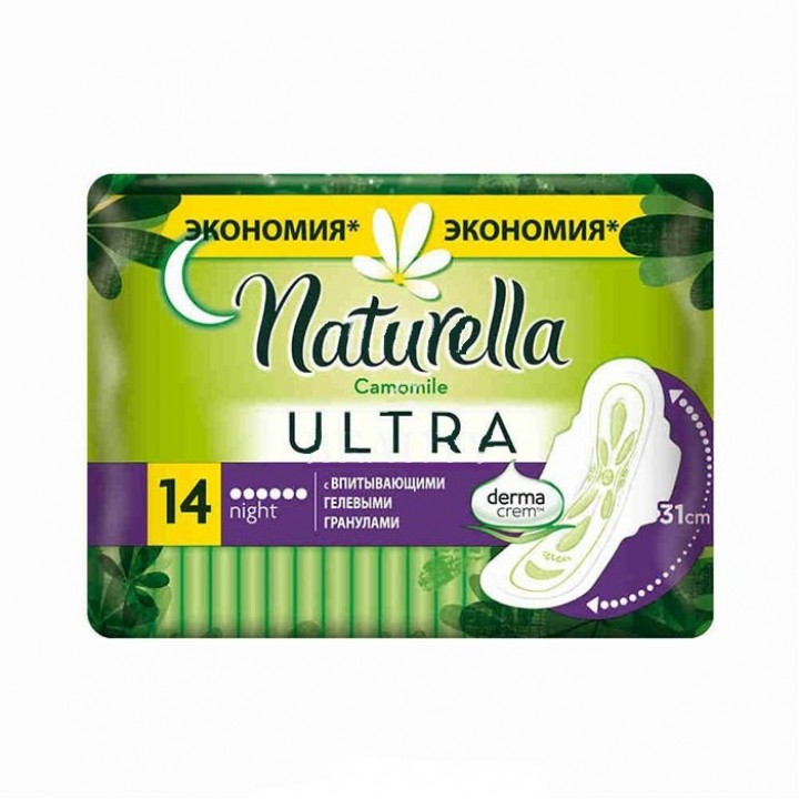 NATURELLA Ultra прокладки Night Duo 14шт