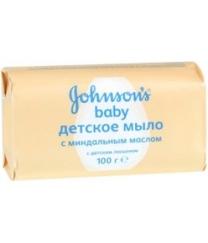 Джонсонс Детское мыло с миндальным маслом 100г