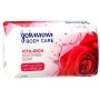 J\'s body care Vita-Rich Мыло с экстрактом Розы Успокаивающее 125 г