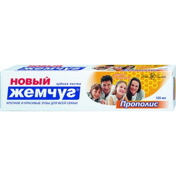 НОВЫЙ ЖЕМЧУГ зубная паста "ПРОПОЛИС" 125 мл