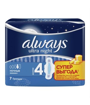 ALWAYS Ultra прокладки Night аромат. 7шт.(5 кап)***24