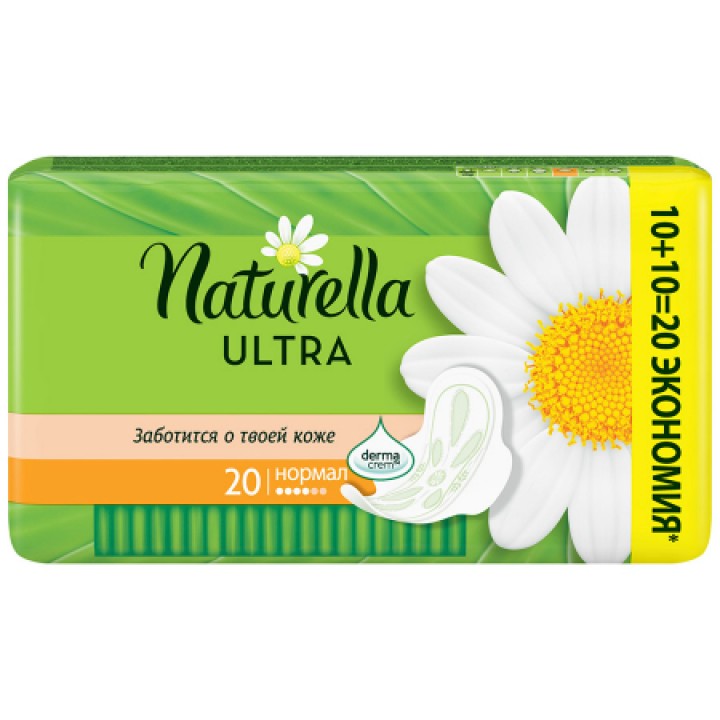 NATURELLA Ultra прокладки Normal ДУО (4 кап ) 20шт