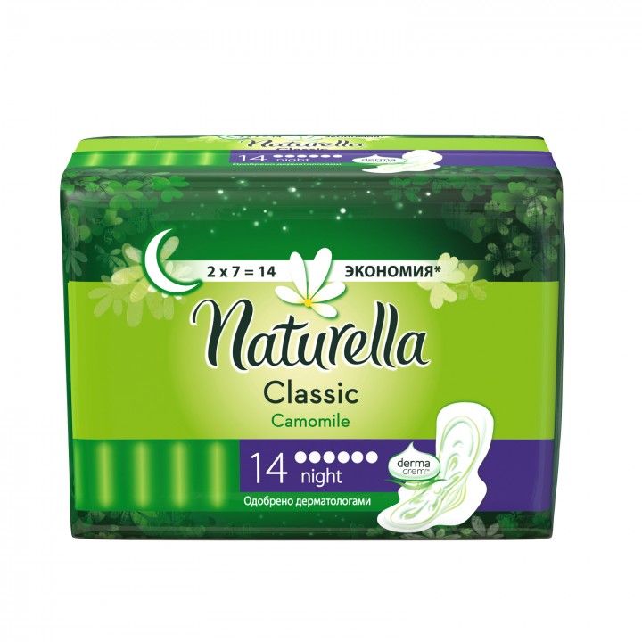 NATURELLA Classic Женские гигиенические прокладки с крылышками Camomile Night Duo 14шт