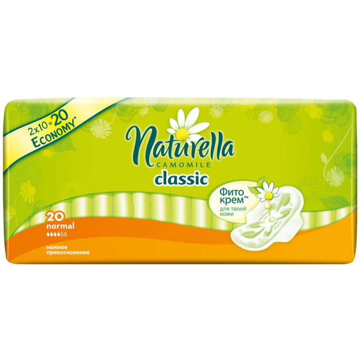 NATURELLA Classic прокладки с крылышками Normal Duo 20 шт