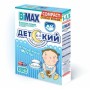 BiMAX автомат Детский "БЕЛОСНЕЖНЫЕ МЕЧТЫ" 400 гр
