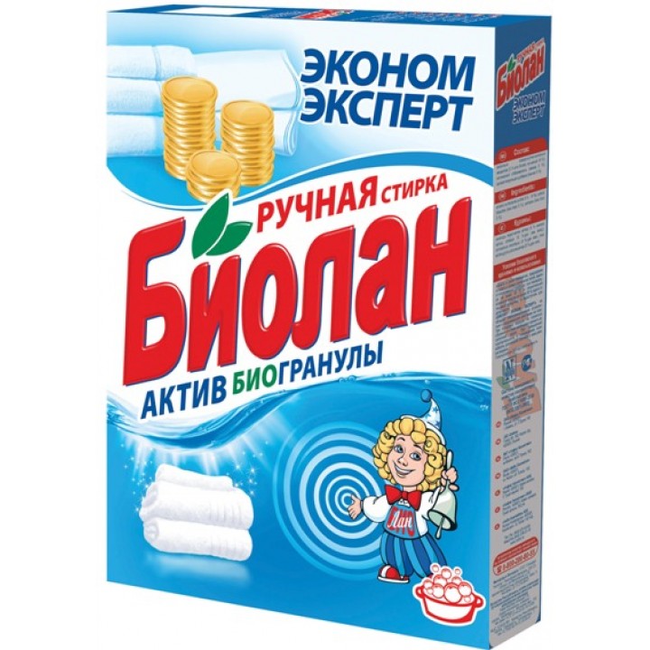 Биолан ручной "ЭКОНОМ ЭКСПЕРТ" 350 гр