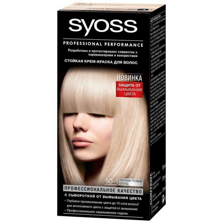 Syoss Color 10-1 Перламутровый блонд