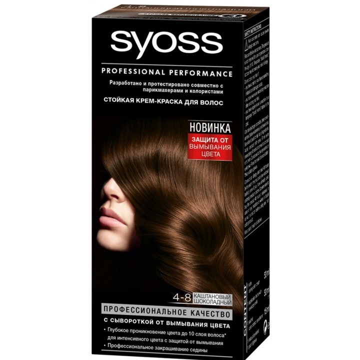 Syoss Color 4-8 Каштановый шоколадный