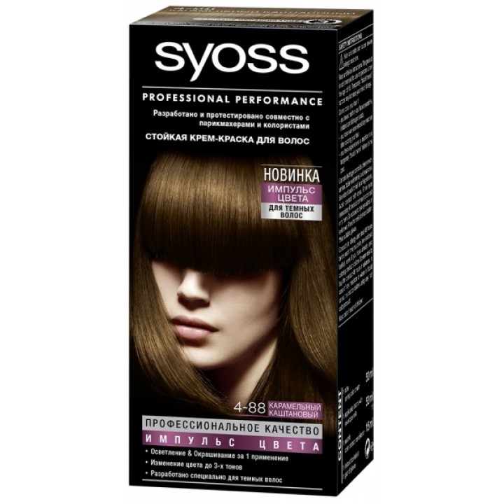 Syoss Color 4-88 Карамельный каштановый