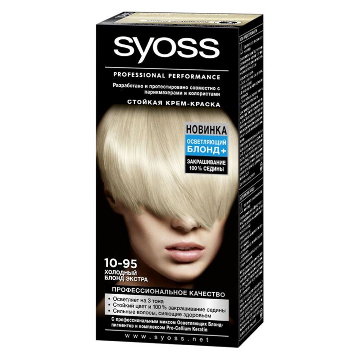 Syoss Color 10-95 Холодный блонд экстра